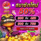 jili ฝาก 50